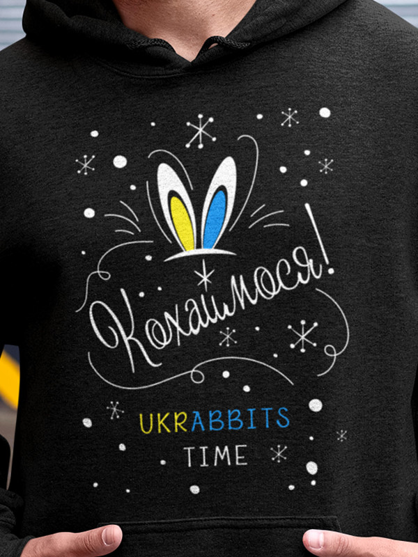 Толстовка чоловіча худі з новорічним принтом Кохаймося - 02-rabbit