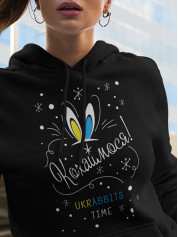 Толстовка жіноча худі з новорічним принтом Кохаймося - 02-rabbit