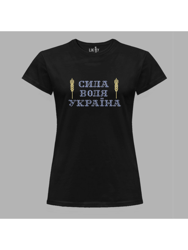 Футболка жіноча з патріотичним принтом "Сила, Воля, Україна" (011105)