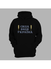 Худи с патриотическим принтом "Сила, Воля, Украина" (011105)