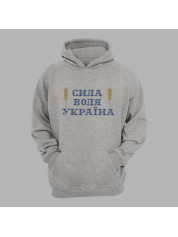 Худи с патриотическим принтом "Сила, Воля, Украина" (011105)