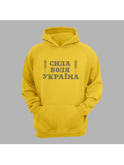 Худи с патриотическим принтом "Сила, Воля, Украина" (011105)