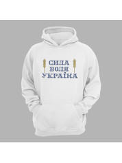 Худи с патриотическим принтом "Сила, Воля, Украина" (011105)