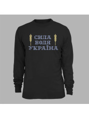 Свитшот с патриотическим принтом "Сила, Воля, Украина" (011105)
