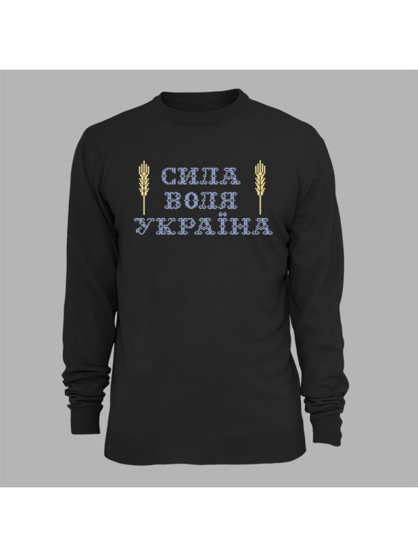Світшот з патріотичним принтом "Сила, Воля, Україна" (011105)