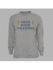 Свитшот с патриотическим принтом "Сила, Воля, Украина" (011105)