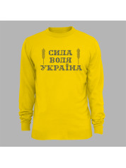 Свитшот с патриотическим принтом "Сила, Воля, Украина" (011105)