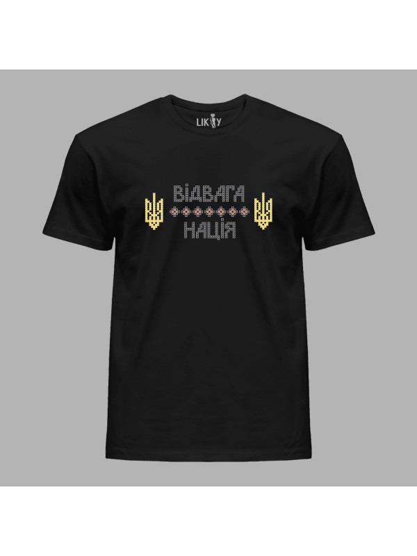 Футболка чоловіча з патріотичним принтом "Відважна нація" (011107)