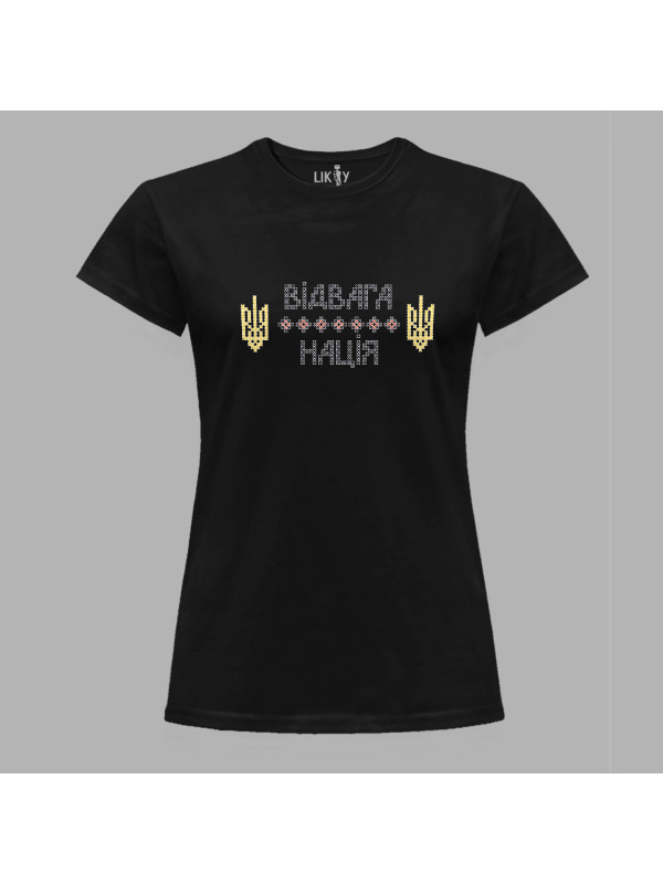 Футболка жіноча з патріотичним принтом "Відважна нація" (011107)