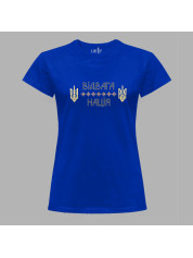 Футболка жіноча з патріотичним принтом "Відважна нація" (011107)