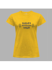 Футболка жіноча з патріотичним принтом "Відважна нація" (011107)