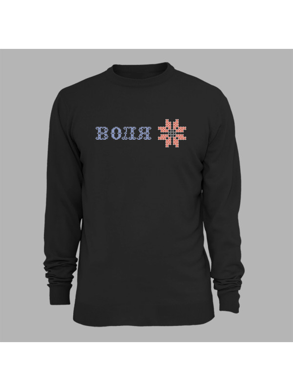 Свитшот с патриотическим принтом "Воля" (011110)