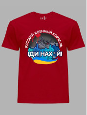 Футболка мужская с принтом "Русский военный корабль ІДИ НАХ*Й" (220303)