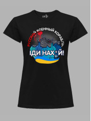 Футболка женская с принтом "Русский военный корабль ІДИ НАХ*Й" (220303)