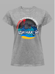 Футболка женская с принтом "Русский военный корабль ІДИ НАХ*Й" (220303)