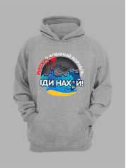 Худи с патриотическим принтом "Русский военный корабль ІДИ НАХ*Й" (220303)