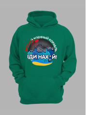 Худи с патриотическим принтом "Русский военный корабль ІДИ НАХ*Й" (220303)