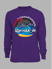 Світшот з принтом "Русский военный корабль ІДИ НАХ*Й" (220303)