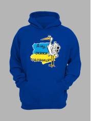 Худи с патриотическим принтом "А ну скажи паляниця" (22042135)