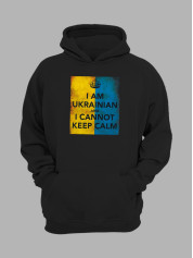 Худі з патріотичним принтом "I Am Ukrainian" я Українець (22042139)