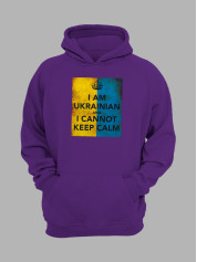 Худі з патріотичним принтом "I Am Ukrainian" я Українець (22042139)