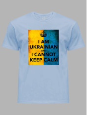 Футболка мужская с принтом "I Am Ukrainian" (22042139)
