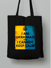 Экосумка из хлопка 38х40см с принтом "I Am Ukrainian" (22042139)