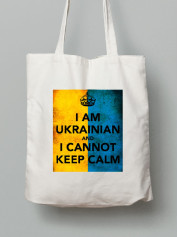 Экосумка из хлопка 38х40см с принтом "I Am Ukrainian" (22042139)