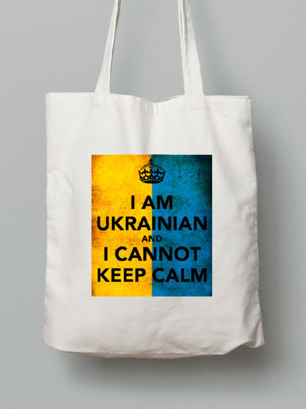 Экосумка из хлопка 38х40см с принтом "I Am Ukrainian" (22042139)