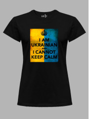 Футболка женская с принтом "I Am Ukrainian" (22042139)