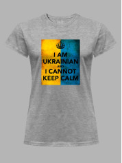 Футболка жіноча з принтом "I Am Ukrainian" (22042139)