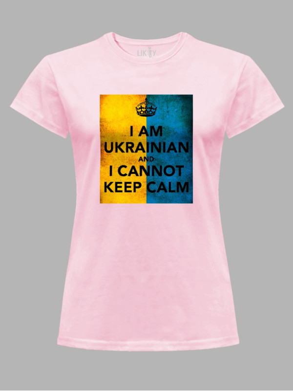 Футболка женская с принтом "I Am Ukrainian" (22042139)