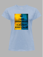Футболка жіноча з принтом "I Am Ukrainian" (22042139)