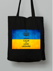 Экосумка из хлопка 38х40см с принтом "Keep Calm And Love Ukraine" (22042140)
