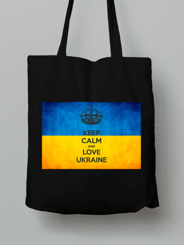 Экосумка из хлопка 38х40см с принтом "Keep Calm And Love Ukraine" (22042140)