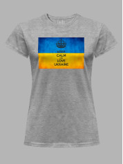 Футболка жіноча з принтом "Keep Calm And Love Ukraine" (22042140)