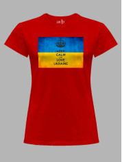 Футболка жіноча з принтом "Keep Calm And Love Ukraine" (22042140)