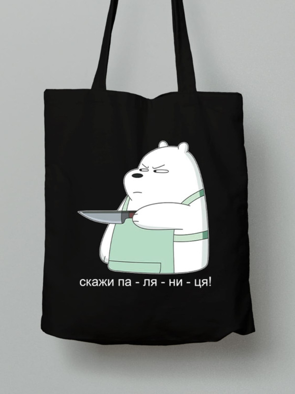 Экосумка из хлопка 38х40см с принтом "Скажи па-ля-ни-ця" (22042141)