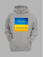 Худи с патриотичекским принтом "Я Українка - і Я Цим Пишаюсь" флаг (22042144)