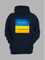 Худи с патриотичекским принтом "Я Українка - і Я Цим Пишаюсь" флаг (22042144)