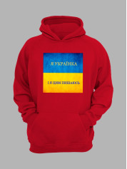 Худи с патриотичекским принтом "Я Українка - і Я Цим Пишаюсь" флаг (22042144)