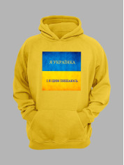 Худи с патриотичекским принтом "Я Українка - і Я Цим Пишаюсь" флаг (22042144)