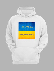 Худи с патриотичекским принтом "Я Українка - і Я Цим Пишаюсь" флаг (22042144)