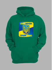 Худи с принтом "Слава Украине! - Героям Слава!" (22042145)