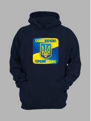 Худи с принтом "Слава Украине! - Героям Слава!" (22042145)