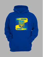 Худи с принтом "Слава Украине! - Героям Слава!" (22042145)