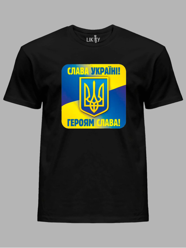 Футболка чоловіча з принтом "Слава Україні! - Героям Слава!" (22042145)
