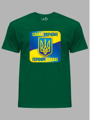 Футболка чоловіча з принтом "Слава Україні! - Героям Слава!" (22042145)
