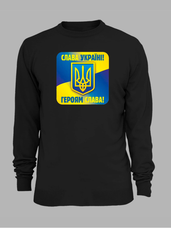 Свитшот с принтом "Слава Украине! - Героям Слава!" (22042145)