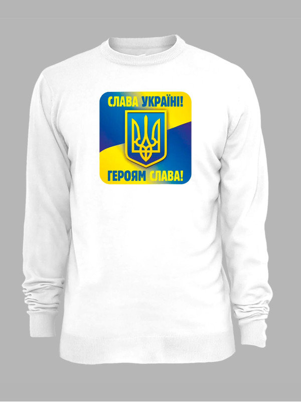 Свитшот с принтом "Слава Украине! - Героям Слава!" (22042145)
